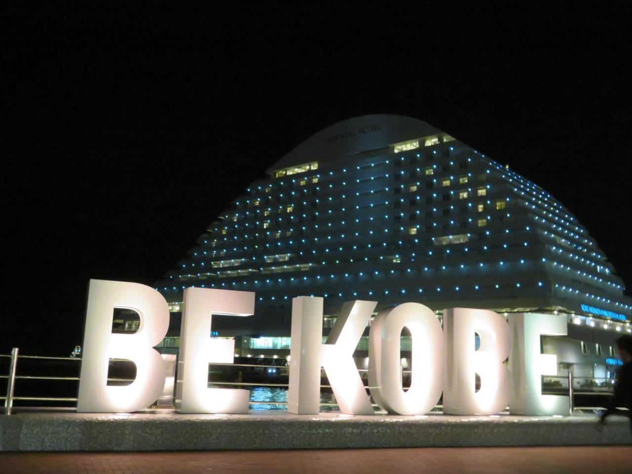 Hotel Wing International Kobe - Shinnagata Ekimae Zewnętrze zdjęcie